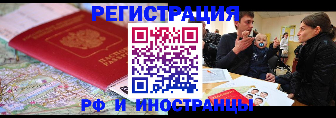пропишу в квартире в Конаково